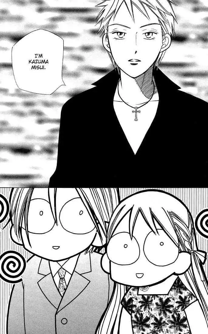 Kare Kano Chapter 19 15